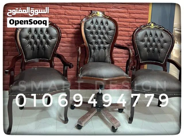 كراسي مكتبيه كلاسيك خشب زان مبطن جلد كابوتونيه مستورد متاح جميع الالوان