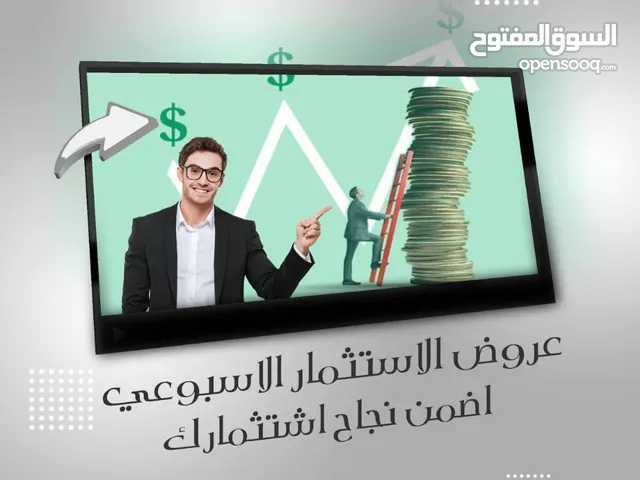 حقق حلمك معنا اولاين من خلال جوالك