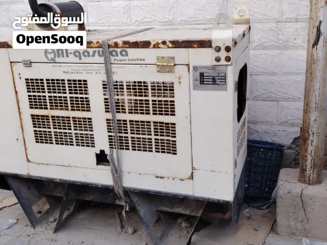 مولدة نظيفة 14 كي في