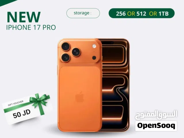 IPHONE 17 PRO ( 256GB ) NEW /// آيفون 17 برو ذاكرة 256 الجديد