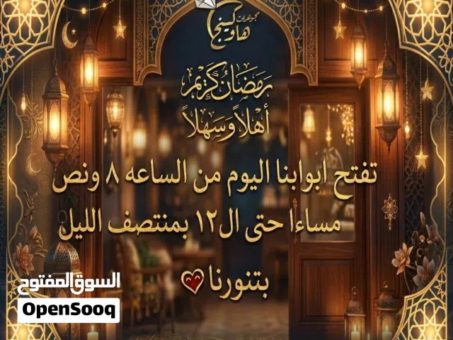 شقه للايجار غرفتين كبار مطبخ حمام