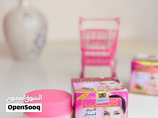 كريم كائنات العجيب