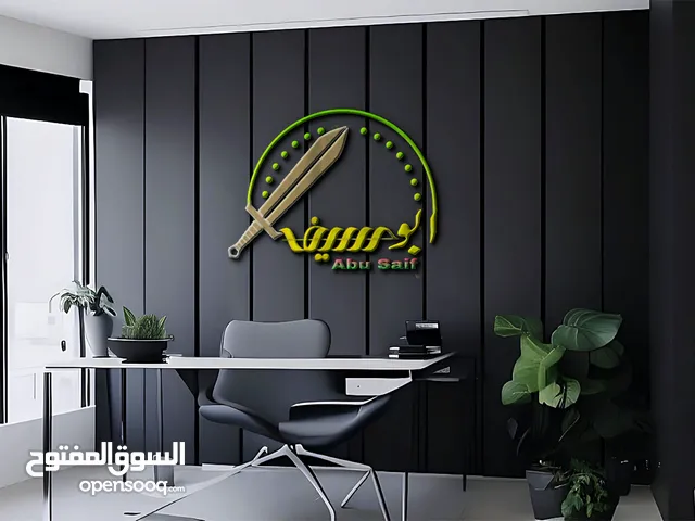 تصميم شعرك