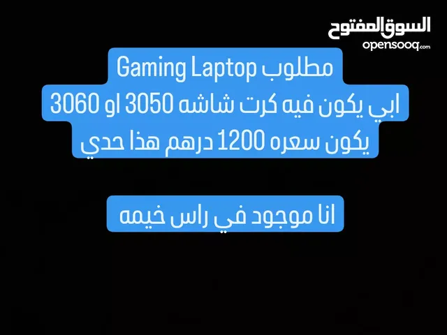 Other Other  Computers  for sale  in Ras Al Khaimah