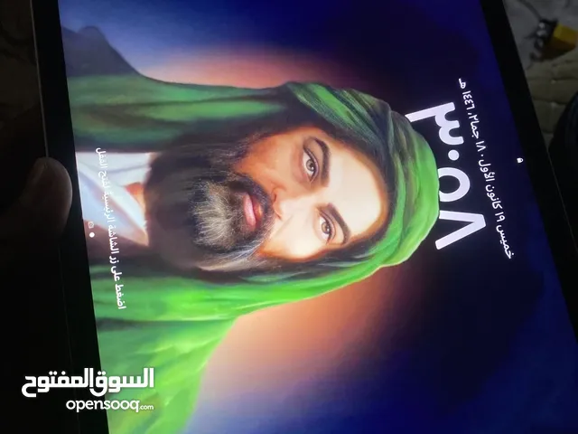 Apple iPad 9 256 GB in Baghdad