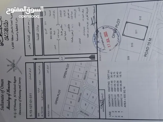 ارضين شبك في الطيب بسعر مناسب جدآ