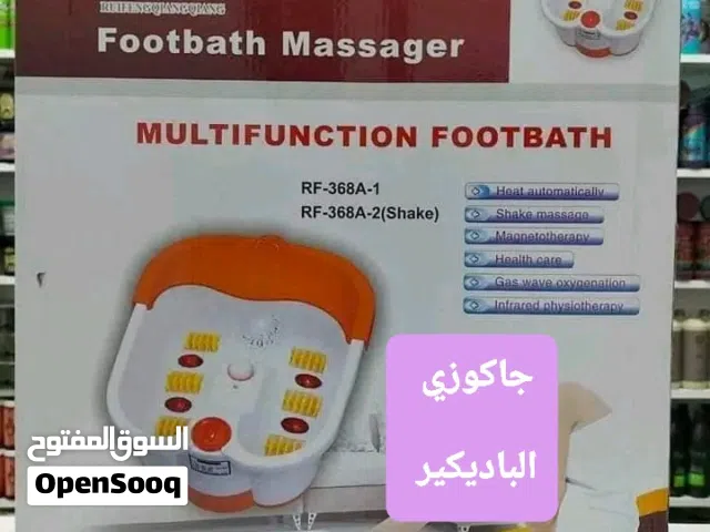 جهاز بدكير القدم ومساج للقدمين   جاكوزي ومساج للقدمين جاكوزي القدمين البدكير الاكثر تطورا