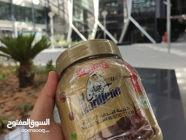 منتج ترند شوكولاتة مرجان الجزائرية العالمية