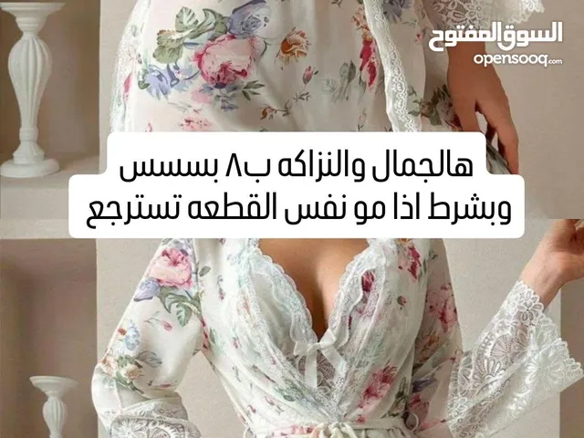 بيجامات رائعة ومريحة لجميع المقاسات - تسوقي الآن!"