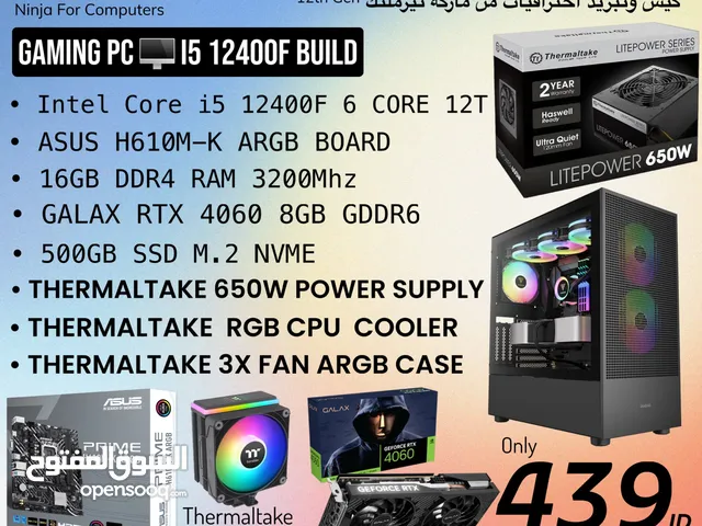 اقوى عروض Gaming pc بالمملكة تجميعة RTX 4060