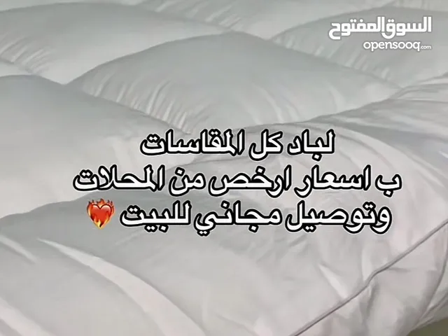 لباد الغيمه بحشوه المايكروفايبر 14سم
