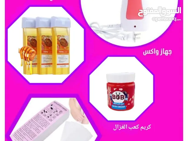 * جهاز الواكس * شمع عدد 3 * 100 شريحة ورق واكس *مع كل بكج هدية كريم كعب الغزال* _*فقط بسعر 10.99