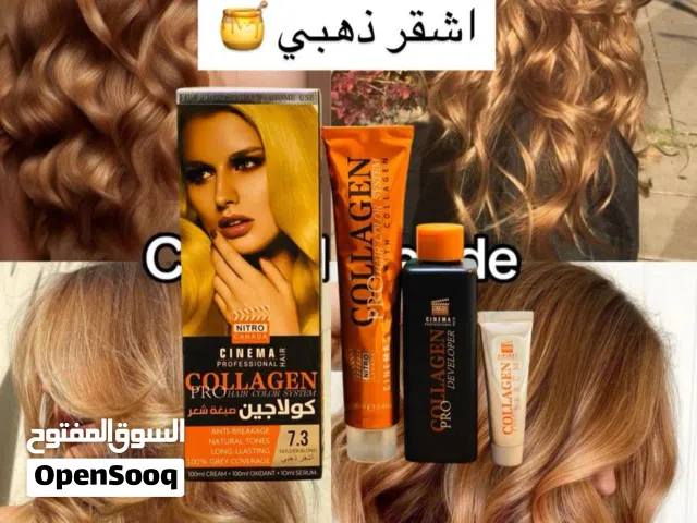 خلي الكل يسألج عن سر لمعة ولون شعرج بالعيد! تريدين صبغ ولون يجنن وبنفس الوقت شعرج يبقى ناعم وحيوي