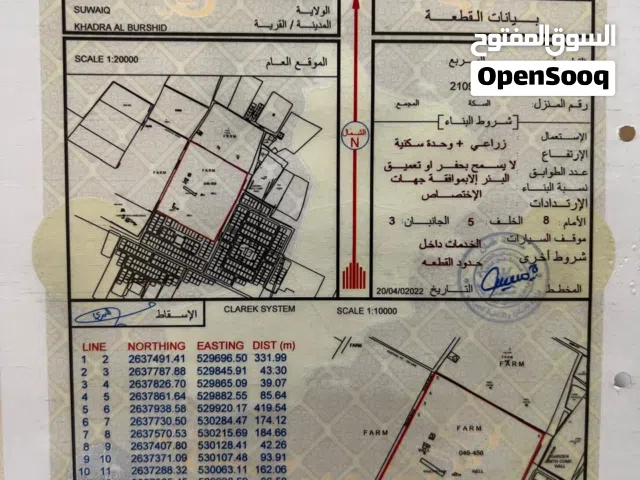 من المالك مباشرة أرض زراعية جنوب الشارع مساحة 53 فدان فيها جميع المزروعات