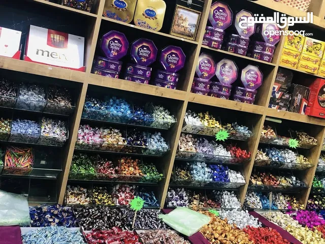 ديكور محمص كامل