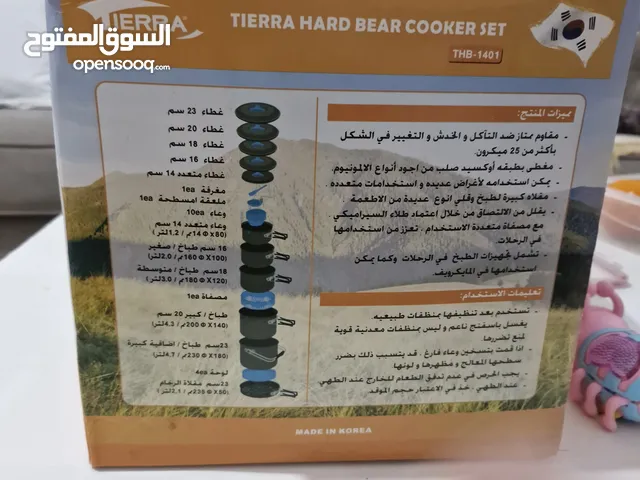 أدوات طبخ تيرا تخييم