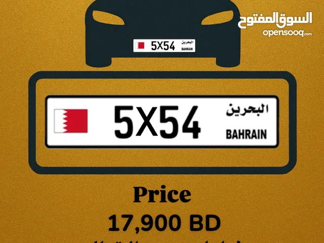 للبيع رقم رباعي مميز جداً