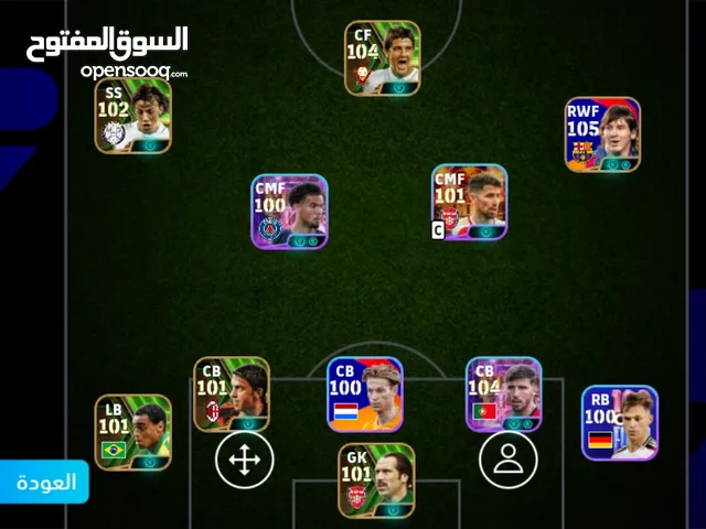 PES Accounts and Characters for Sale in Dakahlia