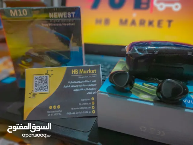  Headsets for Sale in Ouargla