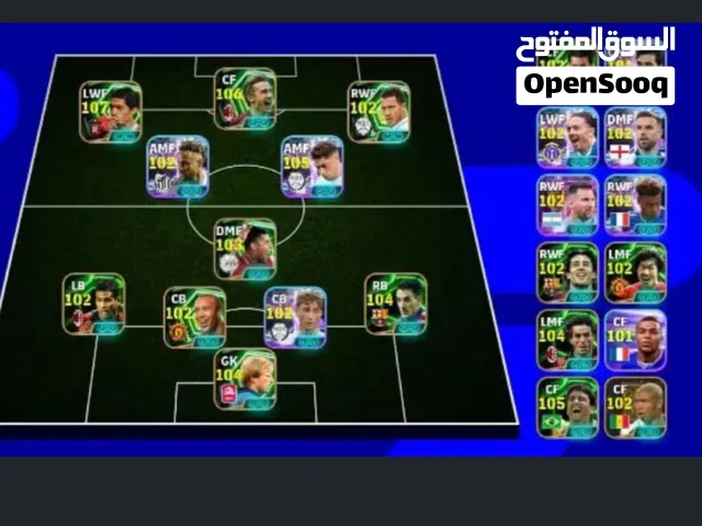 PES Accounts and Characters for Sale in Tanta