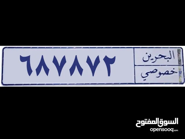 vip car number 687872 687872