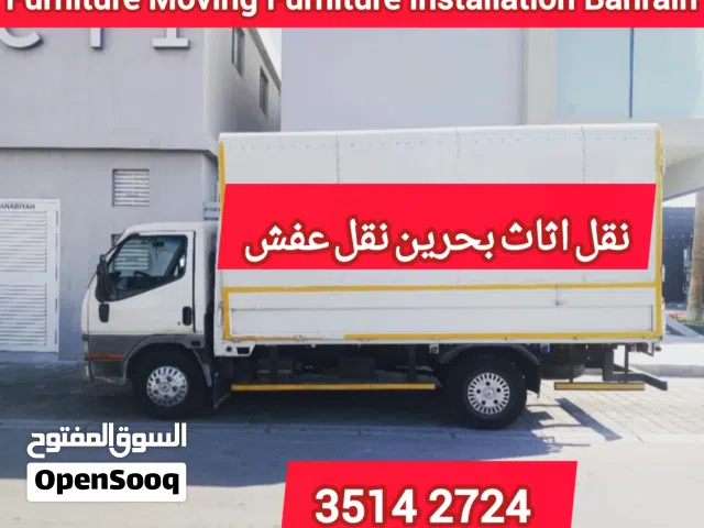 Sofa delivery Furniture Delivery Furniture Removal Fixing All Bahrain Room Furniture