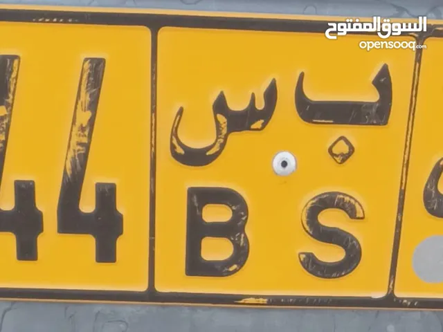 رقم رباعي للبيع 9044 ب س