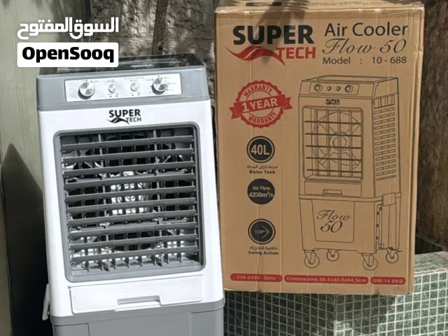مكيف سوبر تك 40 ليتر