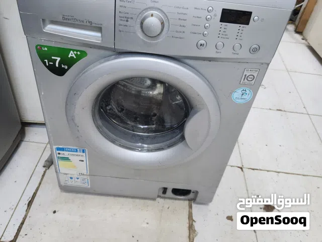 غسالة ال جي 7 كيلو