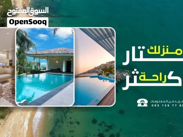 مبنى في النوفليين / اربع شوارع عائشة مبني يتكون من 5 طوابق بالمصعد تشطيب حديث ينفع اي نشاط سعره 35ال