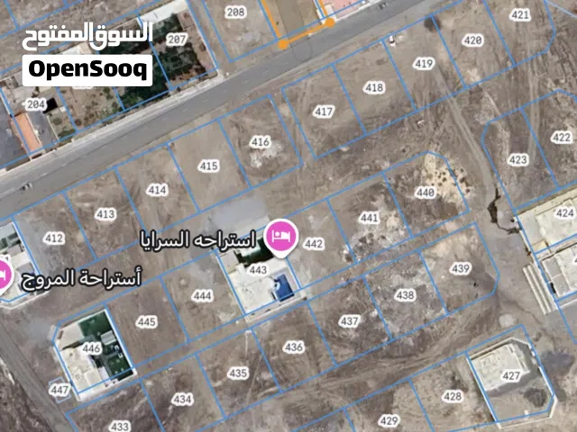 فرصة استثمارية في حلبان