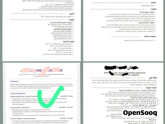 للباحثين عن عمل سيرة ذاتية احترافية بنظام ATS فقط بـ 15 ريال