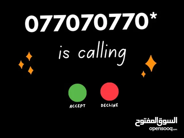 Orange VIP mobile numbers in Amman