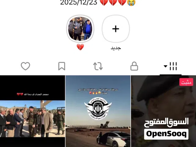 Social Media Accounts and Characters for Sale in Misrata