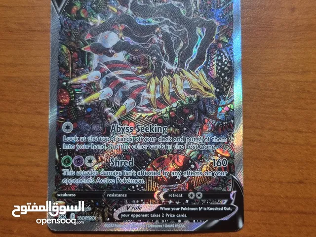 بطاقة بوكيمون اصلي GIRATINA V FULL ART LOST ORIGINS 186/196