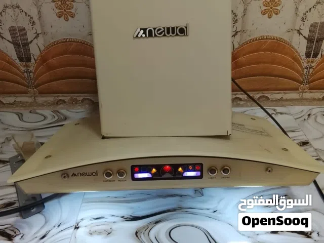 ساحبه دهون شركه نوال شغاله شرط للبيع