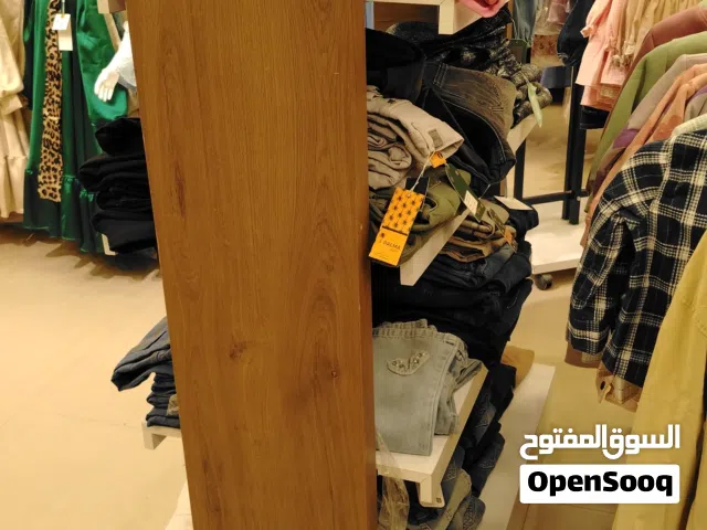 طولت لي عرض سراول