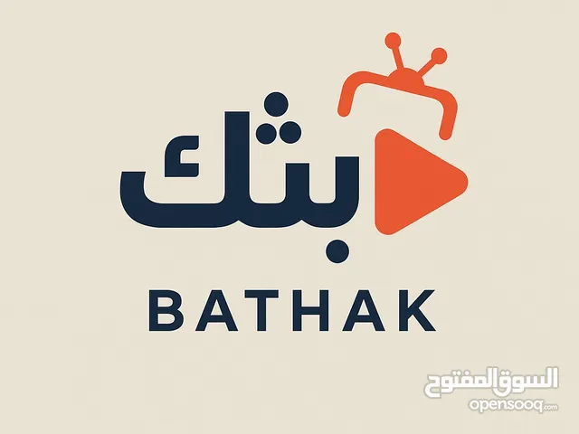 Netflix Accounts and Characters for Sale in Abha