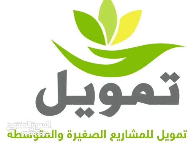 شراء المشاريع الصغيرة والمتوسطة