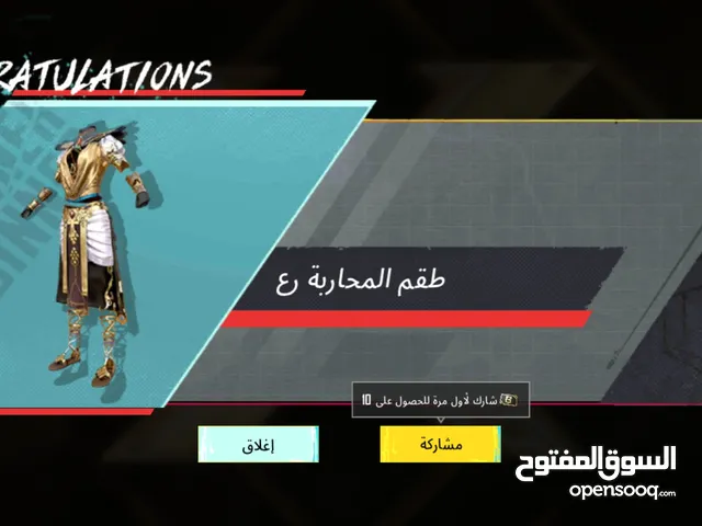 حساب ببجي لي البيع