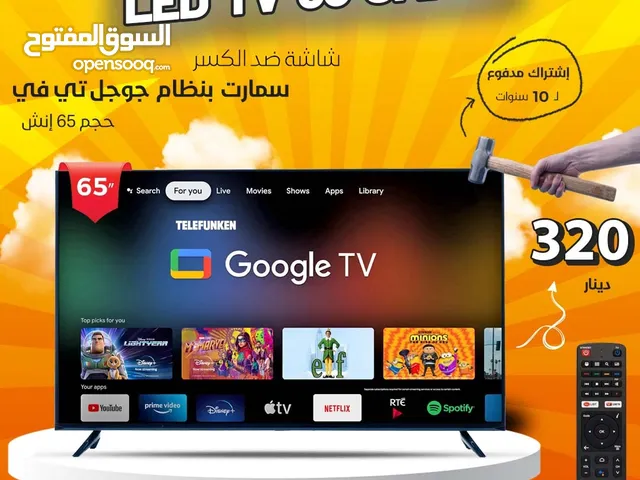 شاشة ماجيك AI بنظام جوجل تي في واشتراك 10 سنوات وحمالة وريموت أوامر وبلوتوث