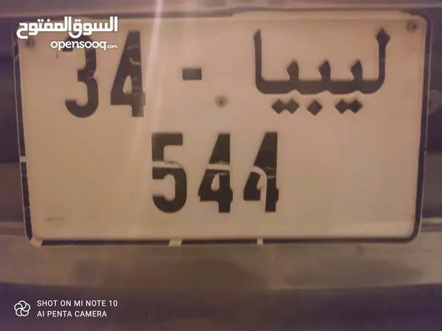 طارقه رقم مميز 544