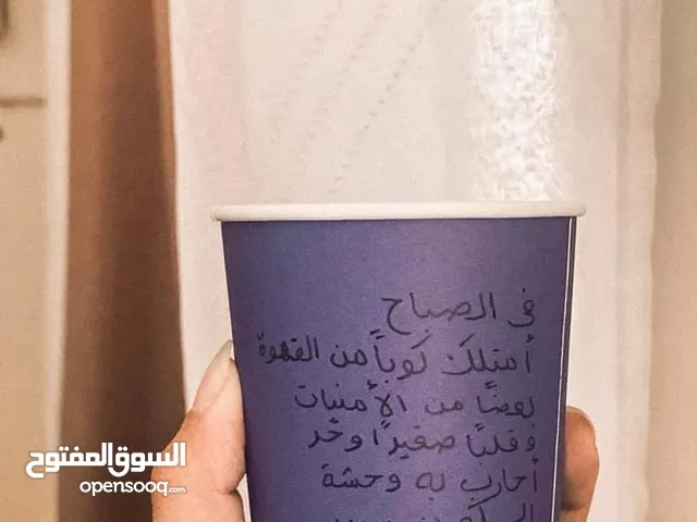 كولر نضيف نسبيا