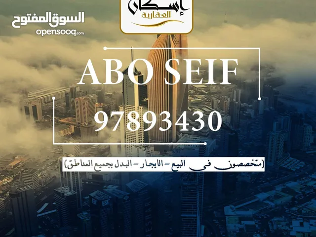 للبيع بيت في الصباحية 450 متر شارع واحد وثيقه حره