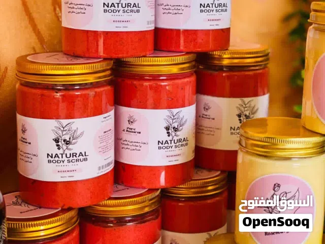اقوى مقشر لإزالة الجلد الميت والتصبغات