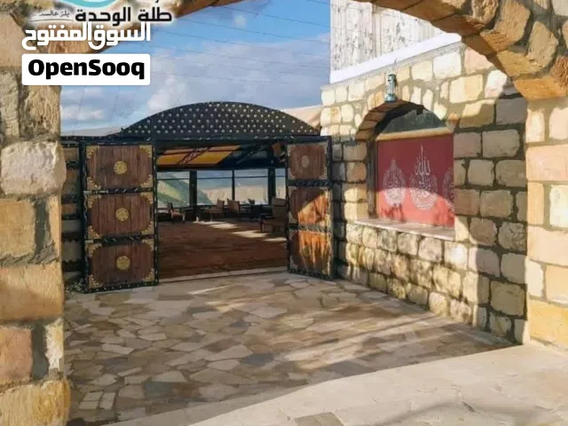 إعلان بيع منتزه واستراحة سياحية مميزة