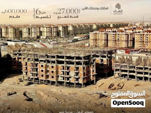 شقه لقطه خلف جاردينا سيتي