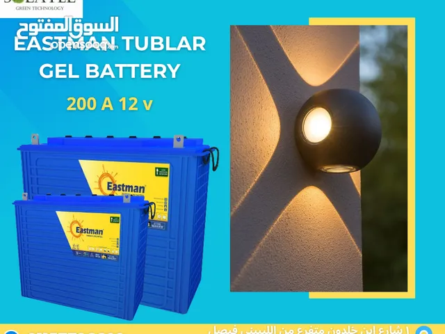 بطارية ايستمان تيوبلر  بطارية طاقة شمسية  بطارية العمر الطويل  Eastman Tublar Gel Battery