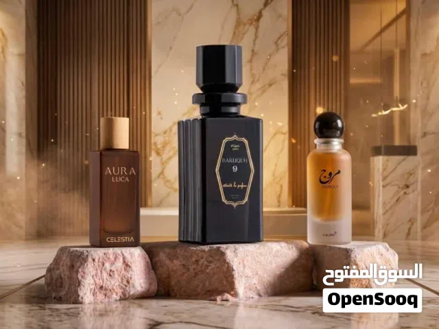 عطور  نسائية  ورجاليه  مروج ، بخور 9 ، aura luca