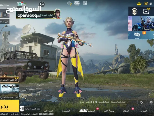 Pubg Accounts and Characters for Sale in Manama